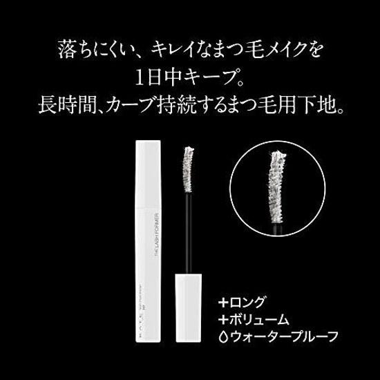 KATE Lash Maximizer HP EX-1 Mascara Black 7.4 Grams (x 1)