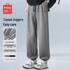 Men's Street Style Track Pants