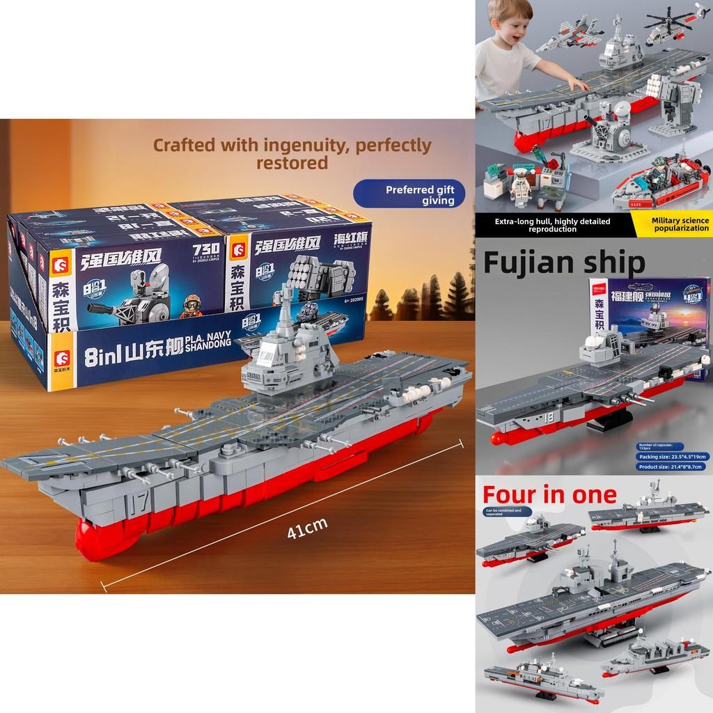 Childrens Building Block Set Featuring Naval Ships For Young Boys And Enthusiasts