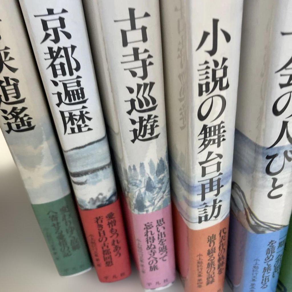 [USED] Mizukami Tsutomu Collection 8-volume set