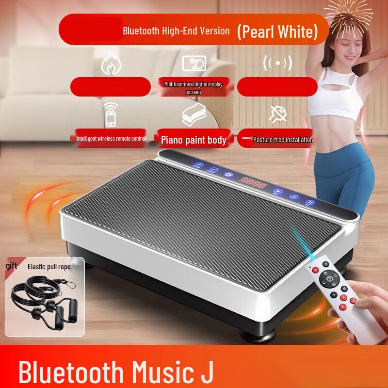 WEZHO Vibration Platform Machine