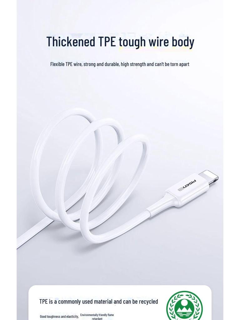 PISEN 30W Fast Charging PD Cable for iPhone 11/12/13/14
