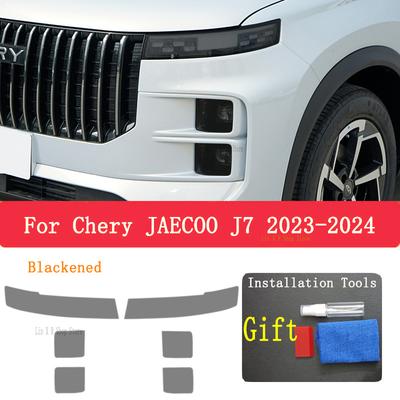 For Chery JAECOO J7 -2024 Car Exterior Headlights Anti-Scratch Protective Film Headlamps Repair Sticker Accessories Refit