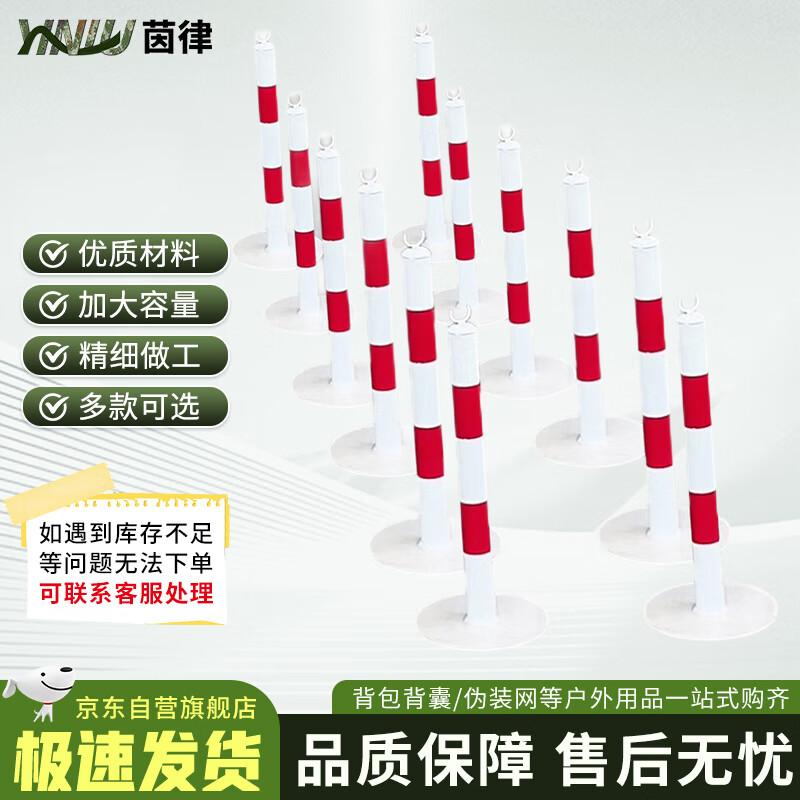 Yinlv 400M Combination Obstacle Training Kit