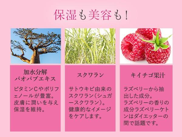 Love Cosmetics Shining Love Esthe Berry Rose 300ml Lotion for Women Body Care Made In (Moisturizing Japan)