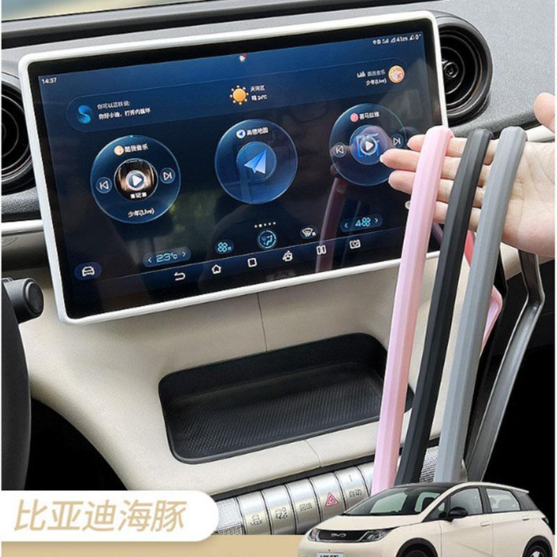 For BYD Dolphin Car Navigation Screen Silicone Protective Cover 12.8 Inches Anti Scratch and Anti-collision Interior Accessories