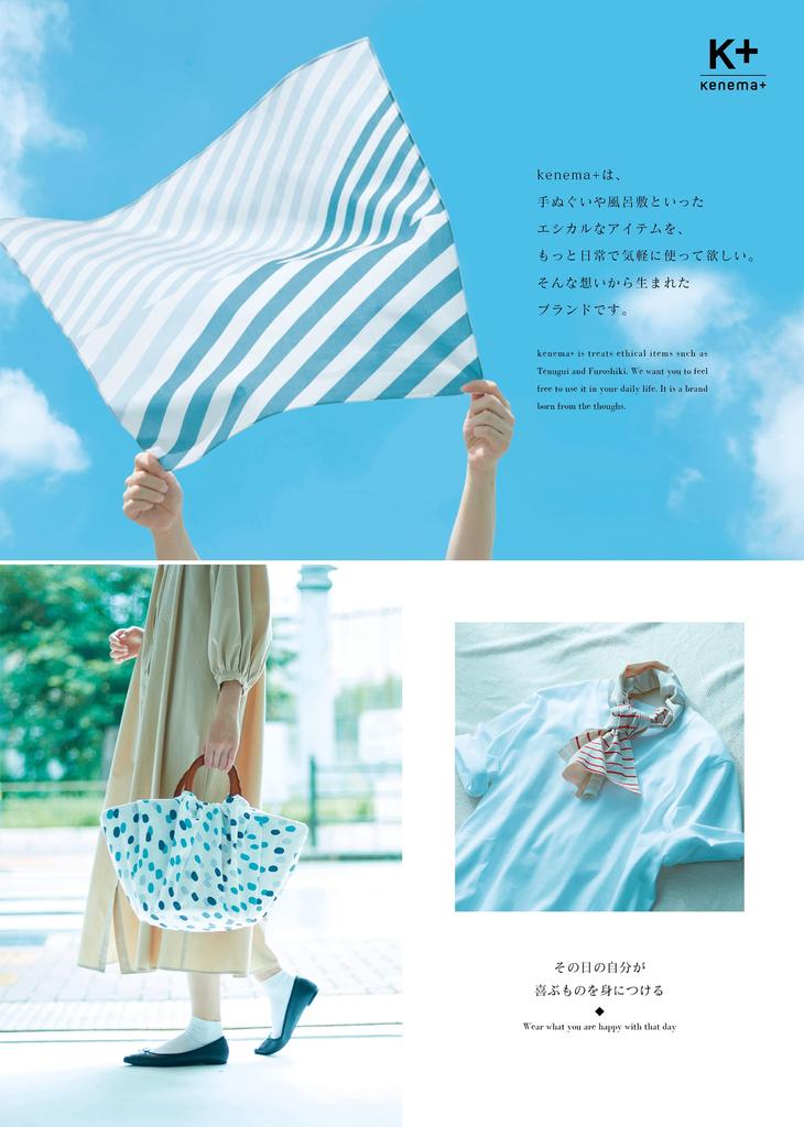 Miyamoto Towel Large Furoshiki 100 x 100 Made in yen Kenema+ Blind, Approx. cm, Japan, Price 66,000