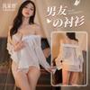 Sexy lingerie women's chiffon white shirt extreme uniform temptation nightgown perspective pajamas free nightgown