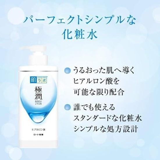 Hada Labo Gokujyun Hyaluronic Lotion Large Capacity Pump Type 400ml + Sachet Included