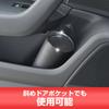 SEIWA WA96 Car Trash Bottle Cup Black with Carbon Soft Material Can, Dust, Holder, Fiber, Cylindrical,