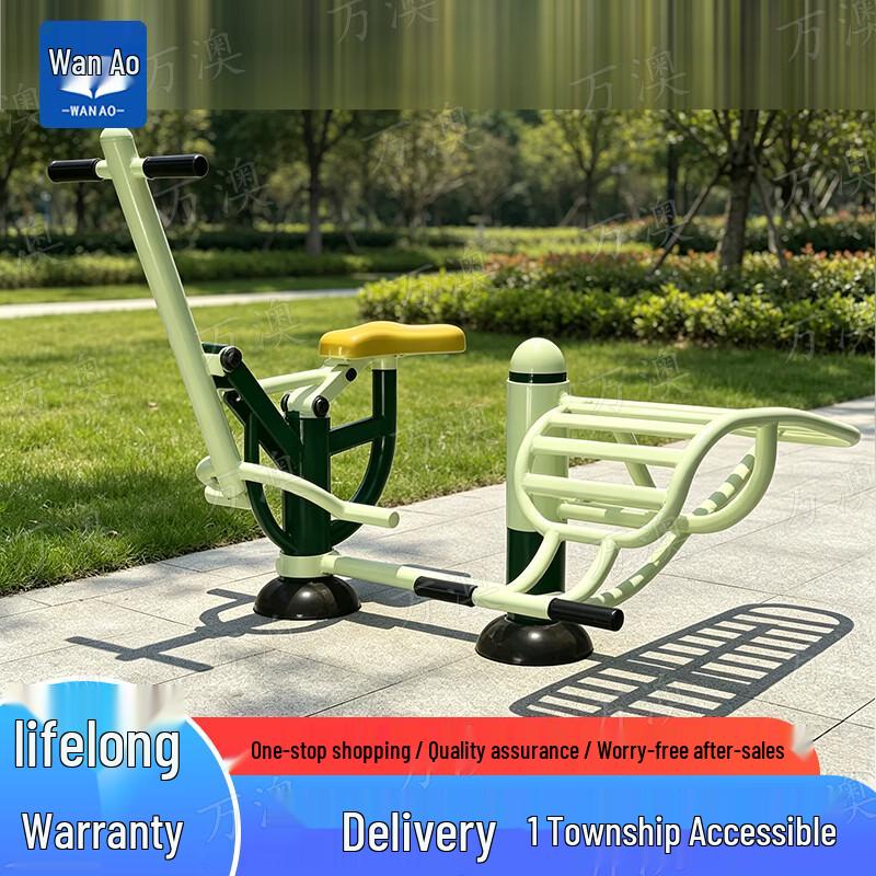 Wanao Outdoor Community Fitness Equipment