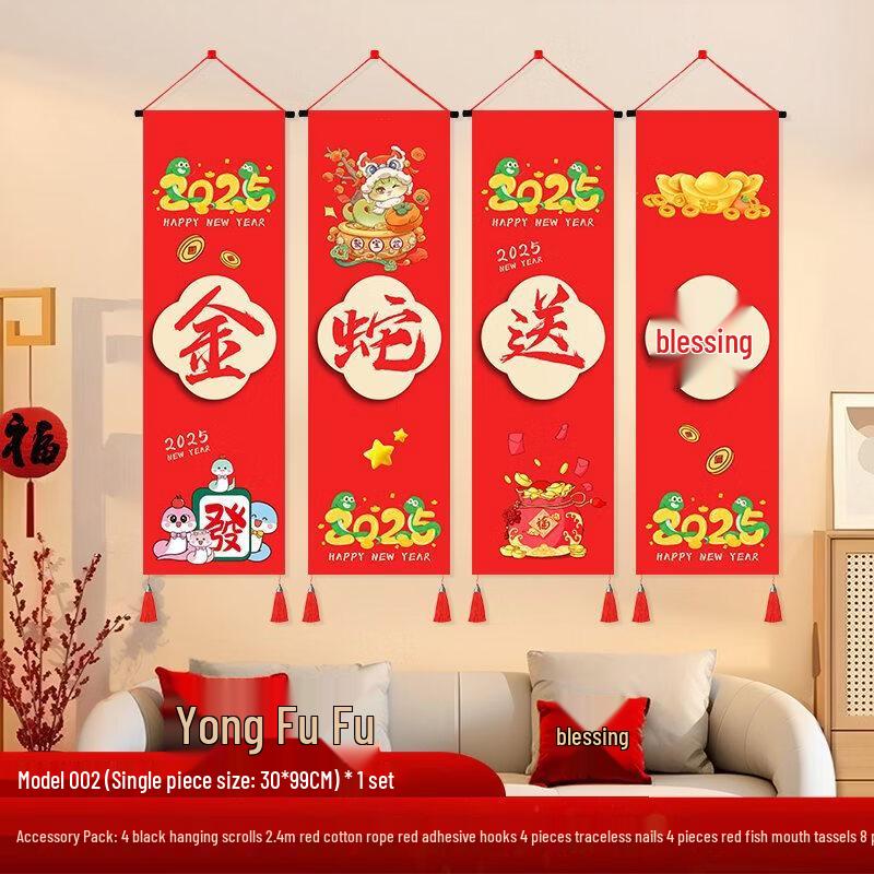 Handon Golden Horse New Year Wall Hanging Decor