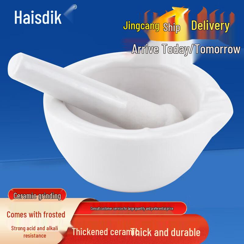 Laboratory Ceramic Mortar and Pestle Set 60mm Diameter