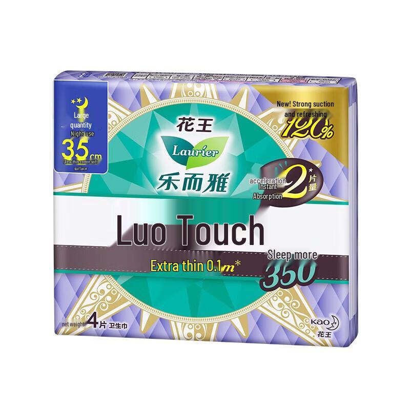 Laurier Zero-Feel Ultrathin Sanitary Pads