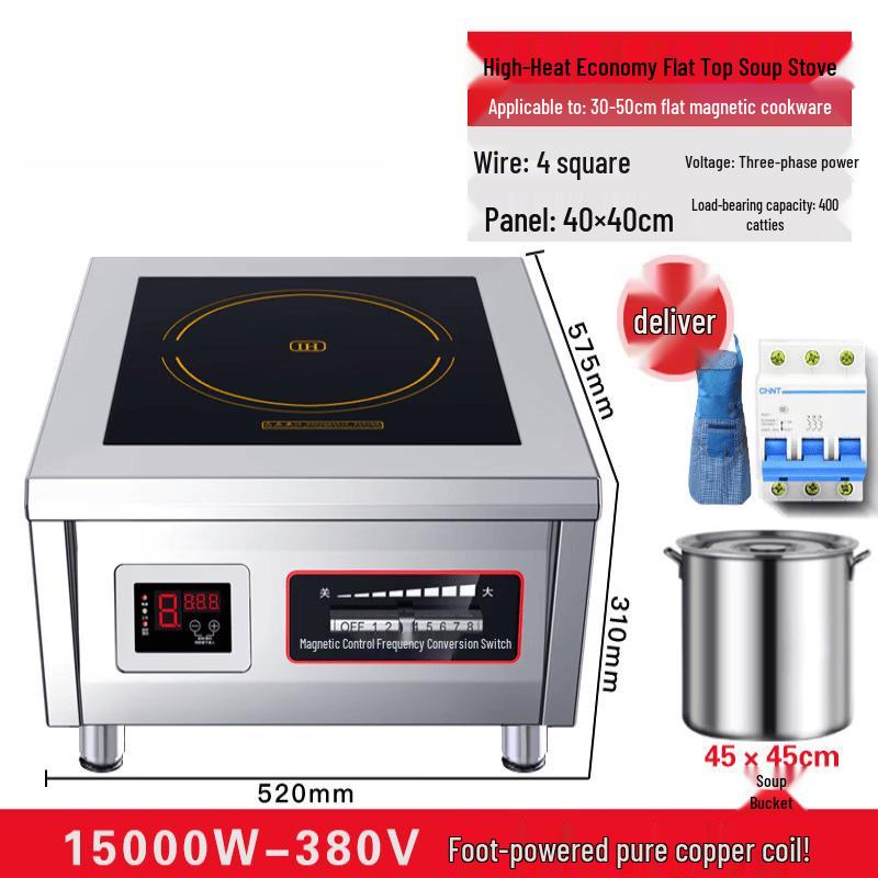 Commercial 15000W Three-Phase Flat Induction Cooker