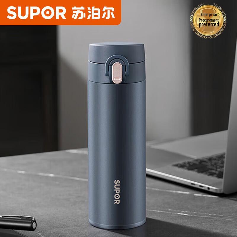 

SUPOR KCV45AZ20 Stainless Steel Insulated Mug KCV45AZ20