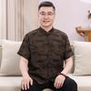 Men's Chinese Style Short-Sleeve Summer Shirt