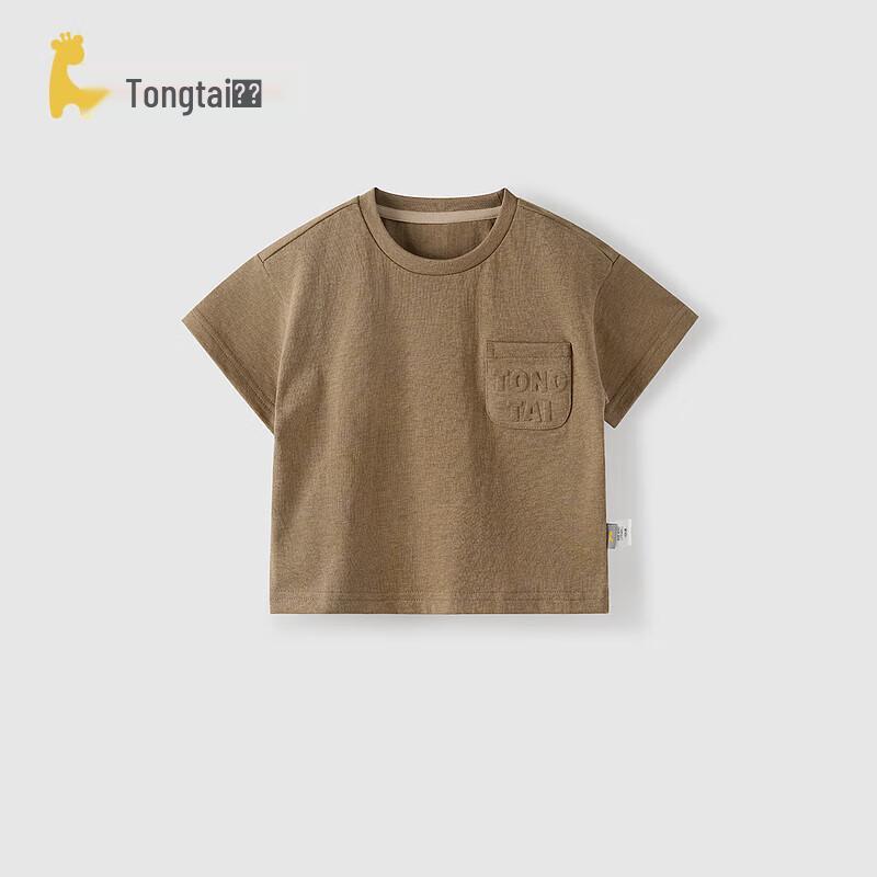 TONGTAI Baby Unisex Short Sleeve Cotton T-shirt