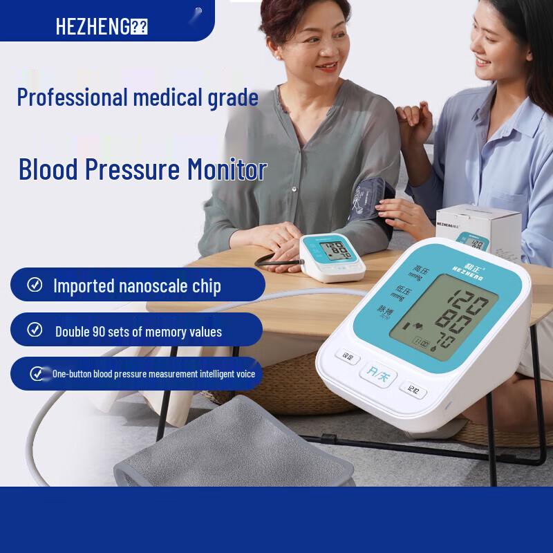 

HEZHENG Upper Arm Smart Voice Blood Pressure Monitor