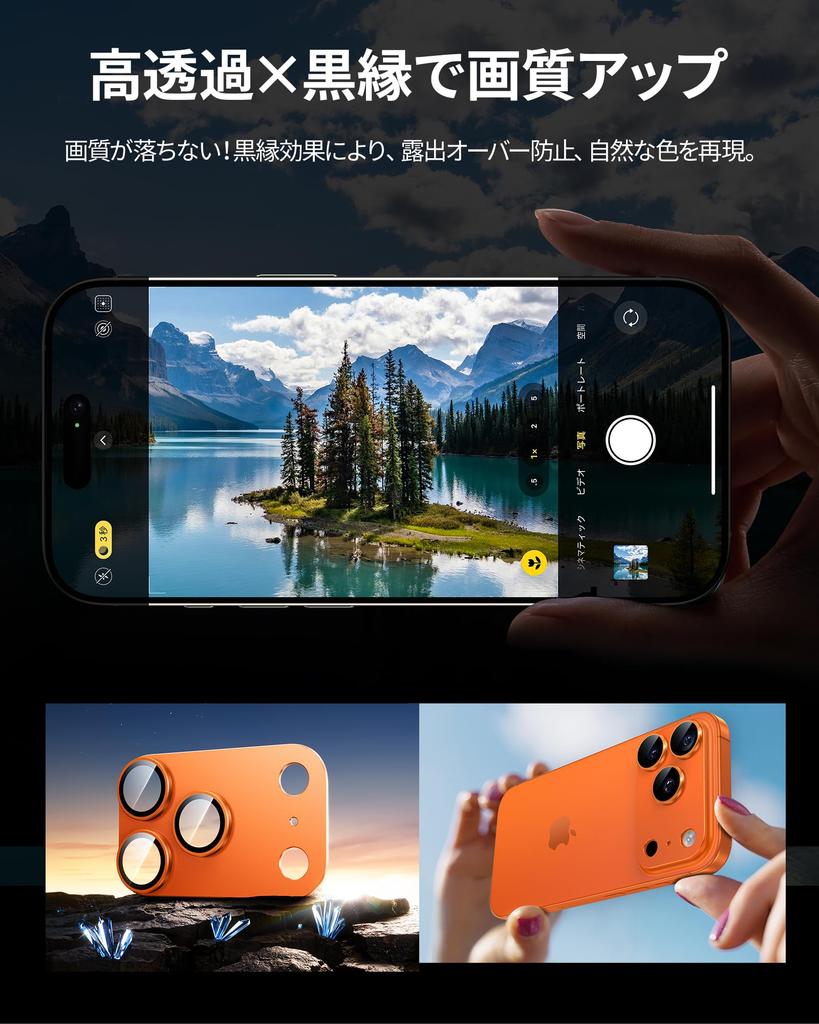 NIMASO Camera Film for iPhone 17 Pro Camera Aluminum Alloy Frame 9H Tempered Full Impact Design with Black Lens Cover for iPhone 17 Pro DSC25I1943