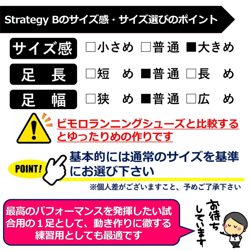 1091 Baseball Spikes Straby Baseball Double B High School Baseball Boys Senior Gold Teeth World Wing White Easy Practice Game Japanese Shoe Size