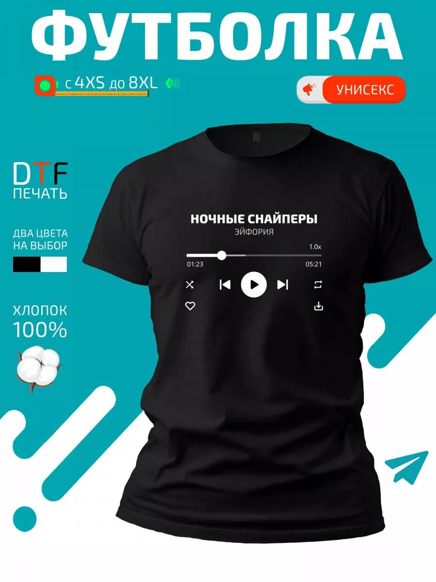 Leningrad band Sergey Shnurov t-shirt S