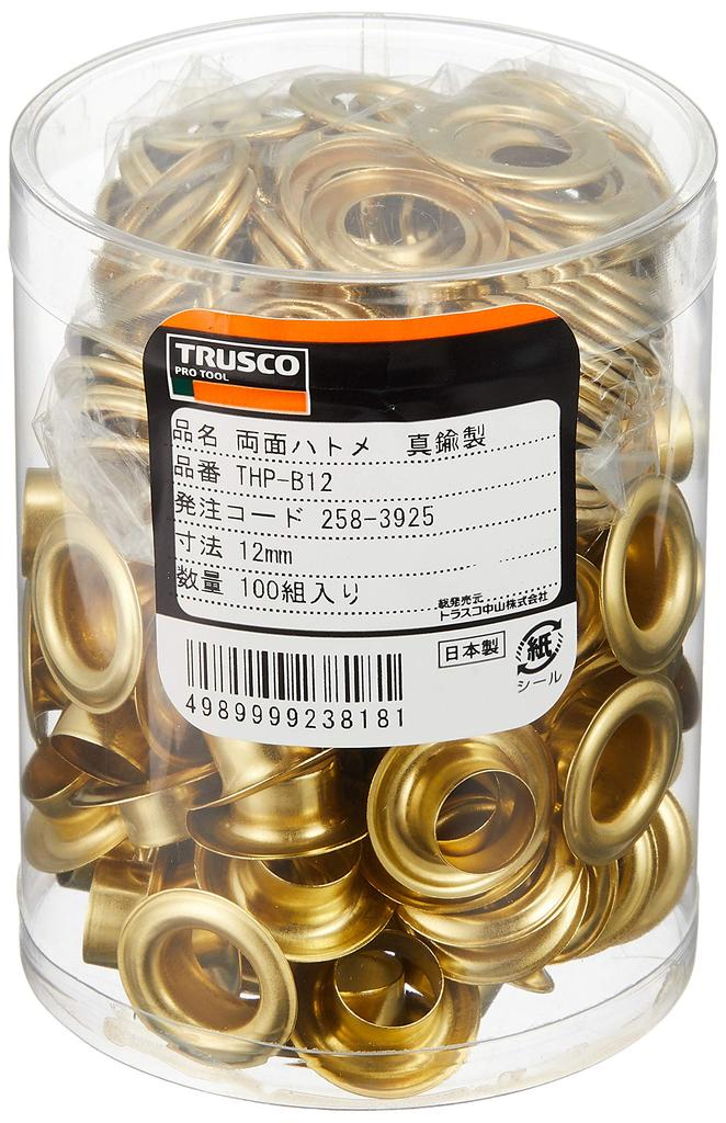 TRUSCO Double-Sided Brass Eyelets, 12mm, 100 Pairs, THP-B12