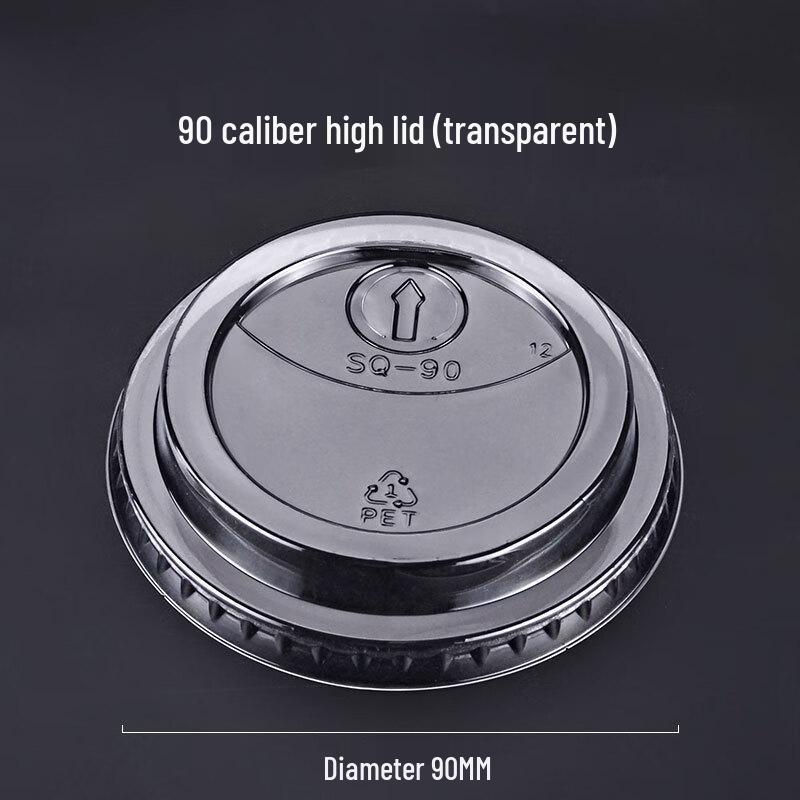 DYMAYKI Disposable PET Coffee & Milk Tea Cups