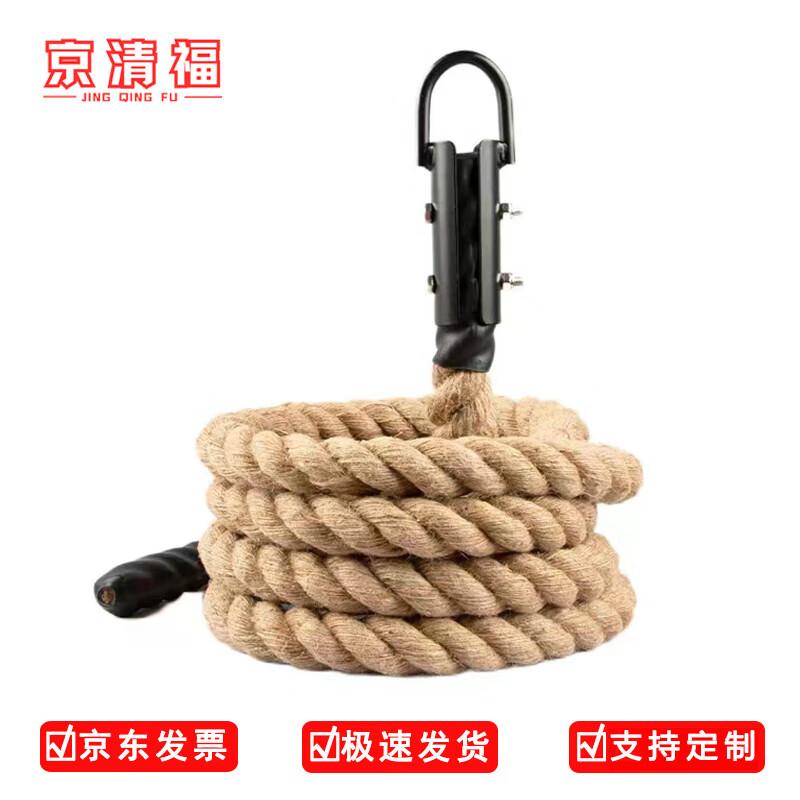 Climbing & Tug-of-War Training Rope
