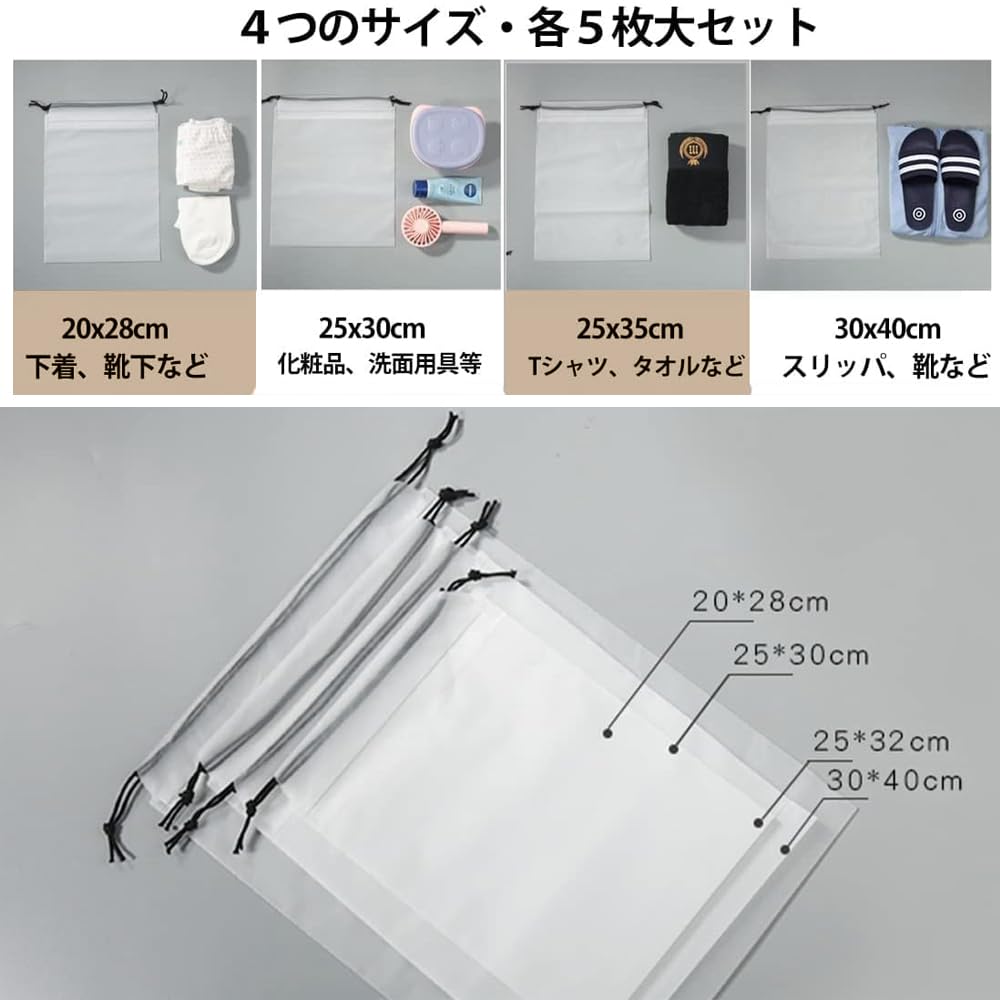 Set of 20 Vinyl Drawstring Bags in 4 Waterproof and Travel Storage Bags for Wet Small Wet and Drawstring Bags for Travel and Overseas Business Trips