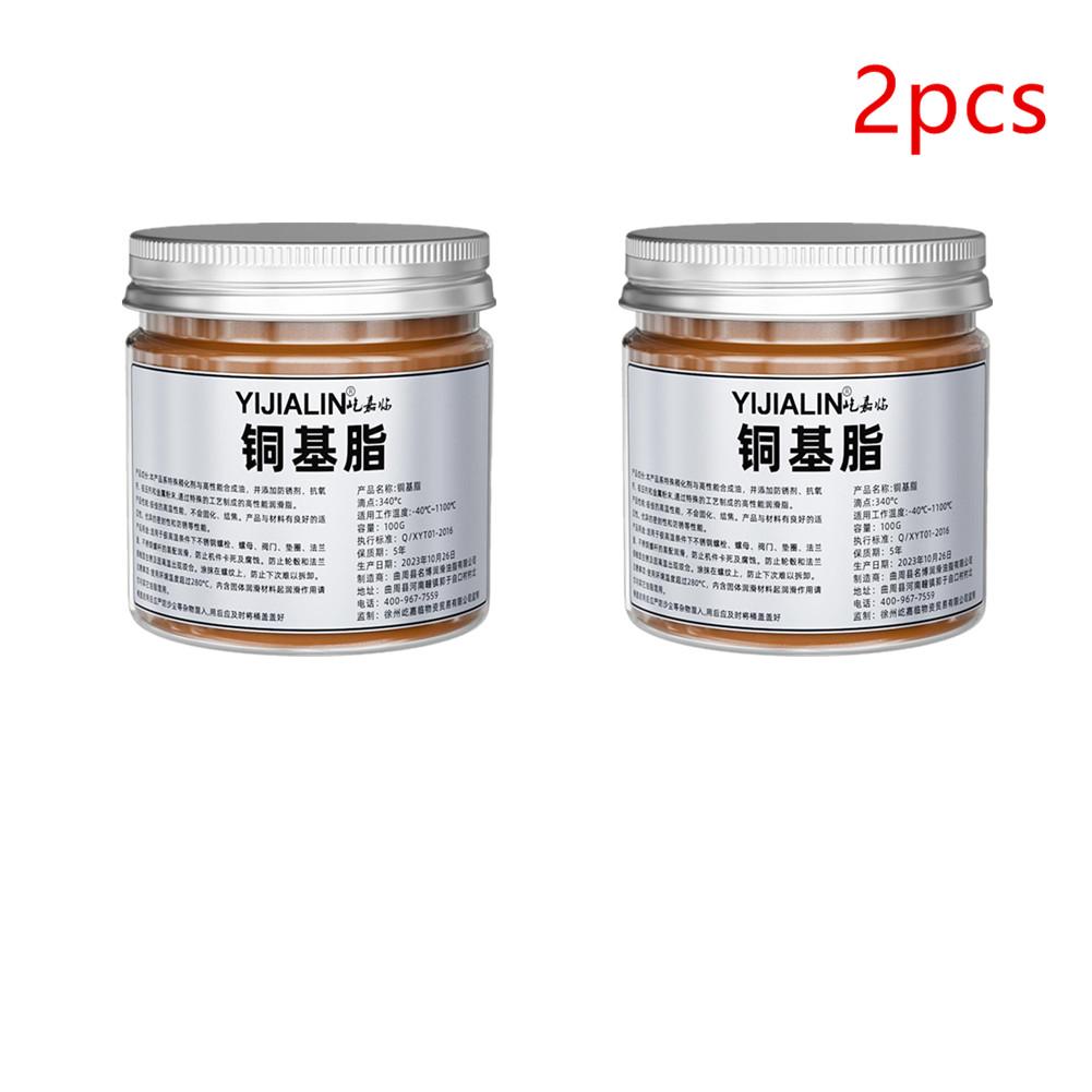 2pcs 100g Copper Grease Fast-acting Copper Anti-Seize Lubricant Conductive Paste High Temp Grease Auto Compound Paste