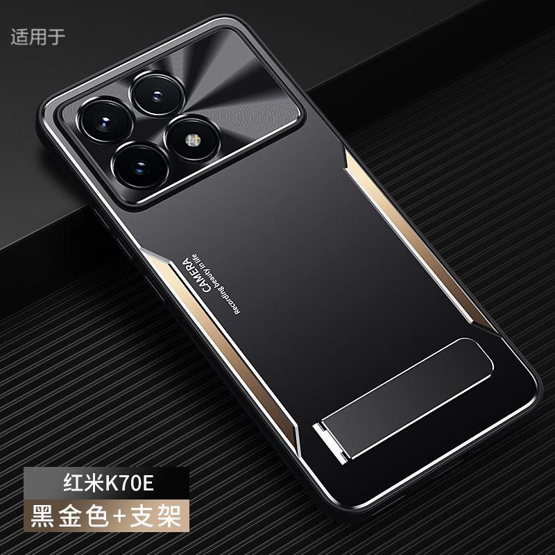 Applicable To Redmi K11 Mobile Phone Case E New Pro Aluminum Alloy Matte Anti-fingerprint High-end All-inclusive Anti-drop  Cover