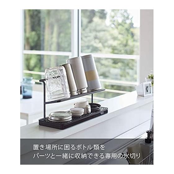 Yamazaki Jitsugyo Wide Jug Bottle Stand Black Approx. W32XD12XH17cm Tower Tower Water Bottle Stand Drainer Rack 5410