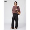 Uniqlo Japan Wide Tapered Jeans