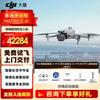 DJI Matrice 4E Enterprise Drone Flagship Surveying and Mapping Combo (CN Version)