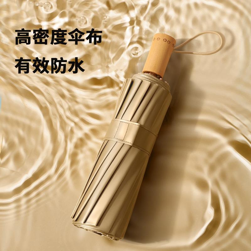 Tri-fold Parasol 16 Bone Gold Glue Sunscreen Umbrella, Weather and Rain Dual-purpose UV Protection Sun Umbrella Digital