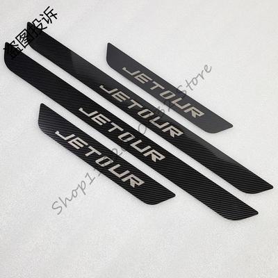 For JETOUR X70/X70S /X70M/X70 PLUS/X90/X95 Car Styling Universal Type Stainless Steel Sill Scuff Plate/Door Sill Door