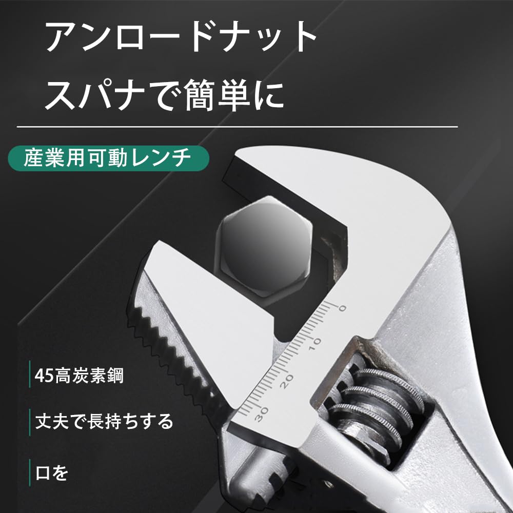 Adjustable Wide 250mm Maximum Opening with for Water Motorcycle Machine and Maintenance Wrench, Multi-Function Spanner, Wide, 35mm, Adjustable,