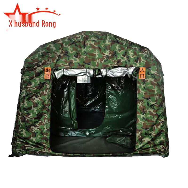 

FR-4559 Inflatable Airtight Inspection Tent