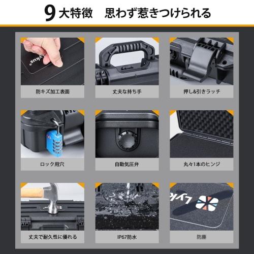 Lykus HC-5011 Waterproof Hard Case with Built-in Lattice-Cut Foam, Interior Dimensions: 52.6 x 20.7 x 8.8 cm (20.6 x 8.8 x 3.2 in), Fits Pistols, Smal