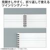 KOKUYO Campus Music Twin Ring 12 Staff Notebook, Notebook, Binding, A4, Lines, ON-T10