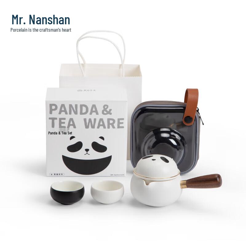 Mr. Nanshan Portable Ceramic Gongfu Tea Set