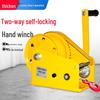 Two-Way Self-Locking Manual Winch for Lifting and Traction
