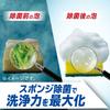Sanitizing Joy Compact Dishwashing Detergent Sparkling Lemon Scent Refill 400mL