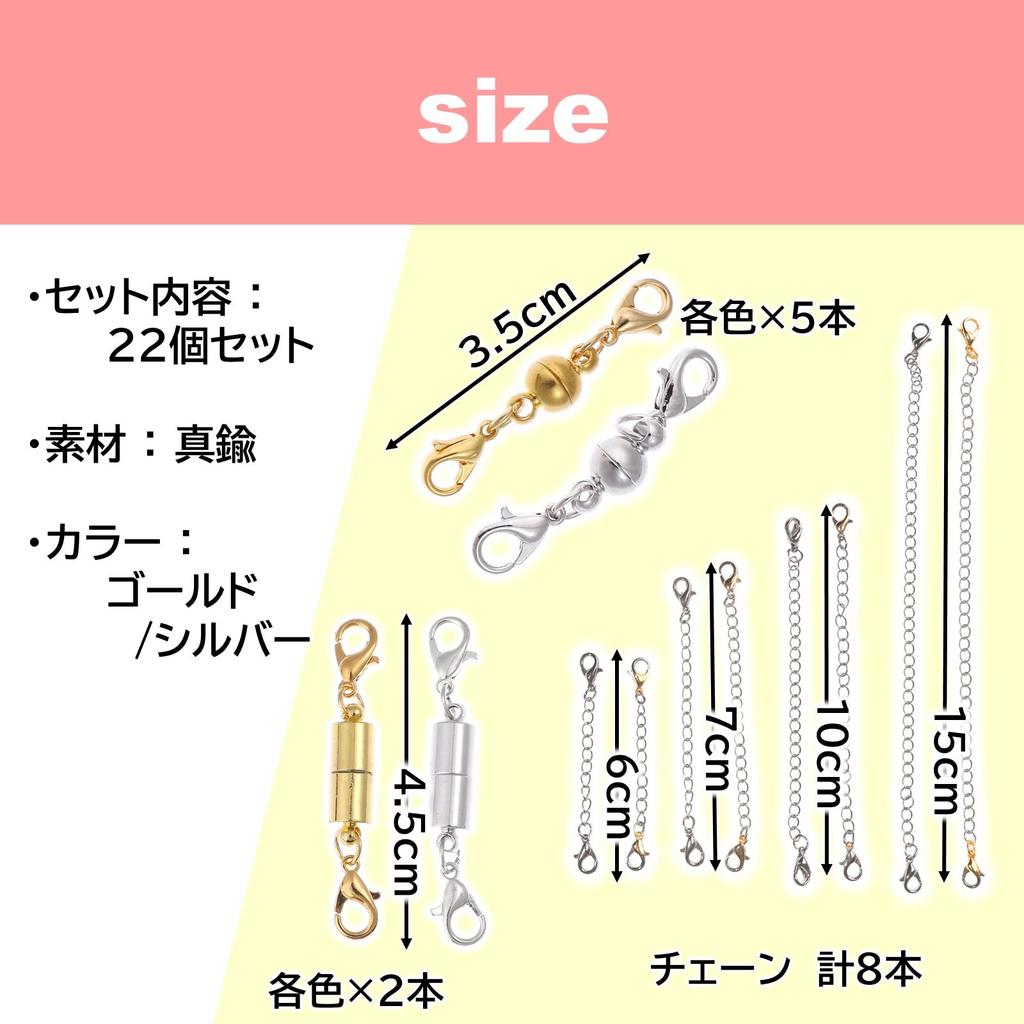 Rubonarie Lobster Claw Clasp Magnetic Accessory Set with Adjustable Chains, Lobster and Ball Tone Bracelets, 22-Piece Set (Gold and Silver)