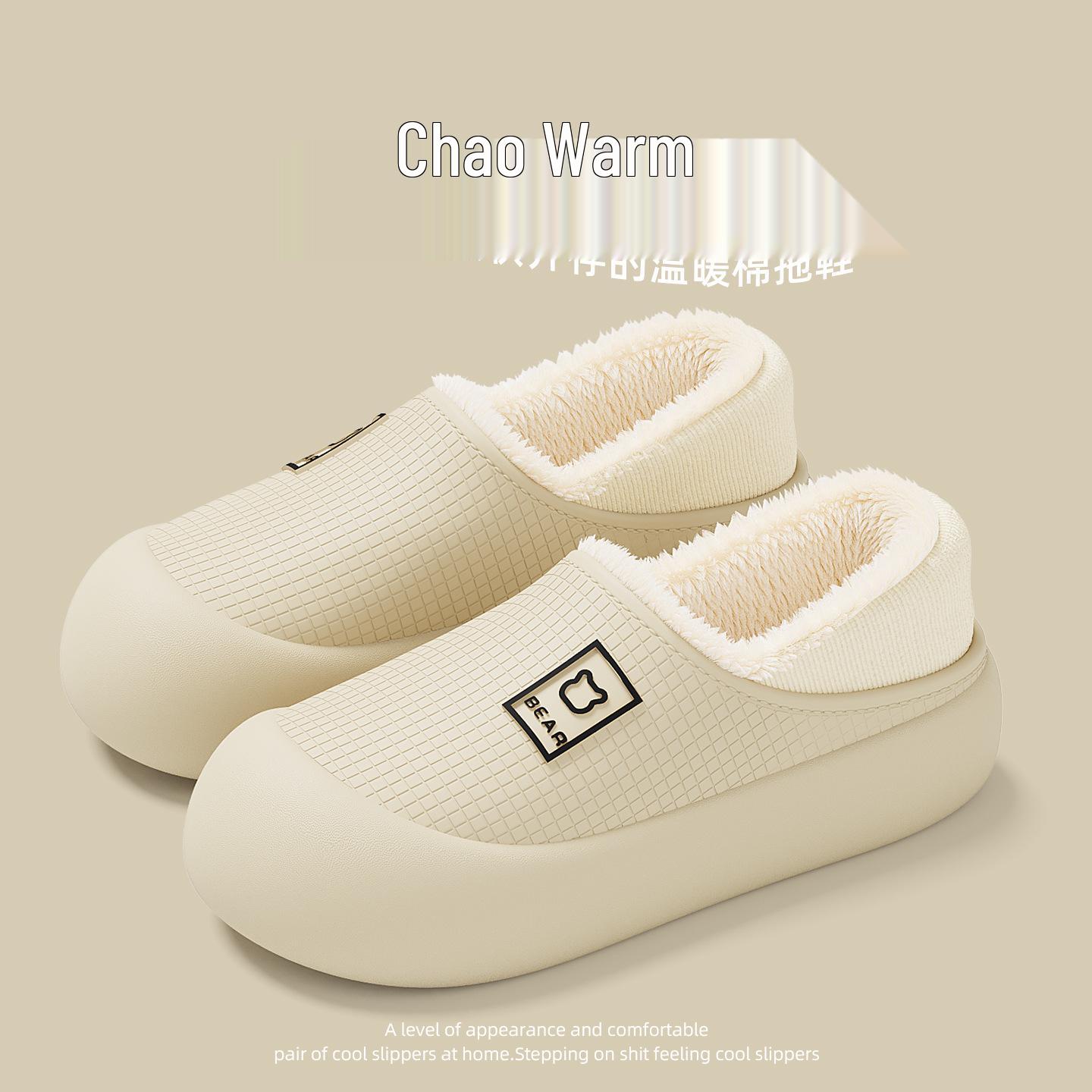 

Водонепроницаемые хлопковые тапочки из ЭВА: Мужские и женские теплые, нескользящие, с закрытой пяткой, двусторонние, осенне-зимние домашние тапочки. Size 44-45 for 27cm