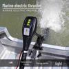 Hai Shang Piao Sheng Lai Xi Electric Trolling Motor