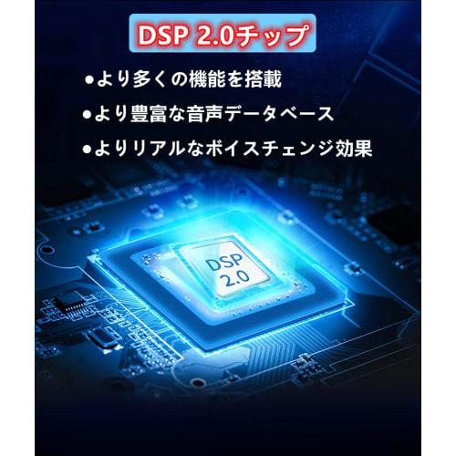 Voice Changer, Japanese Version, Female, Child, Male, and Monster Voices, 12 Adjustable Levels, Compatible with iPhone, Android Smartphones, PCs, and