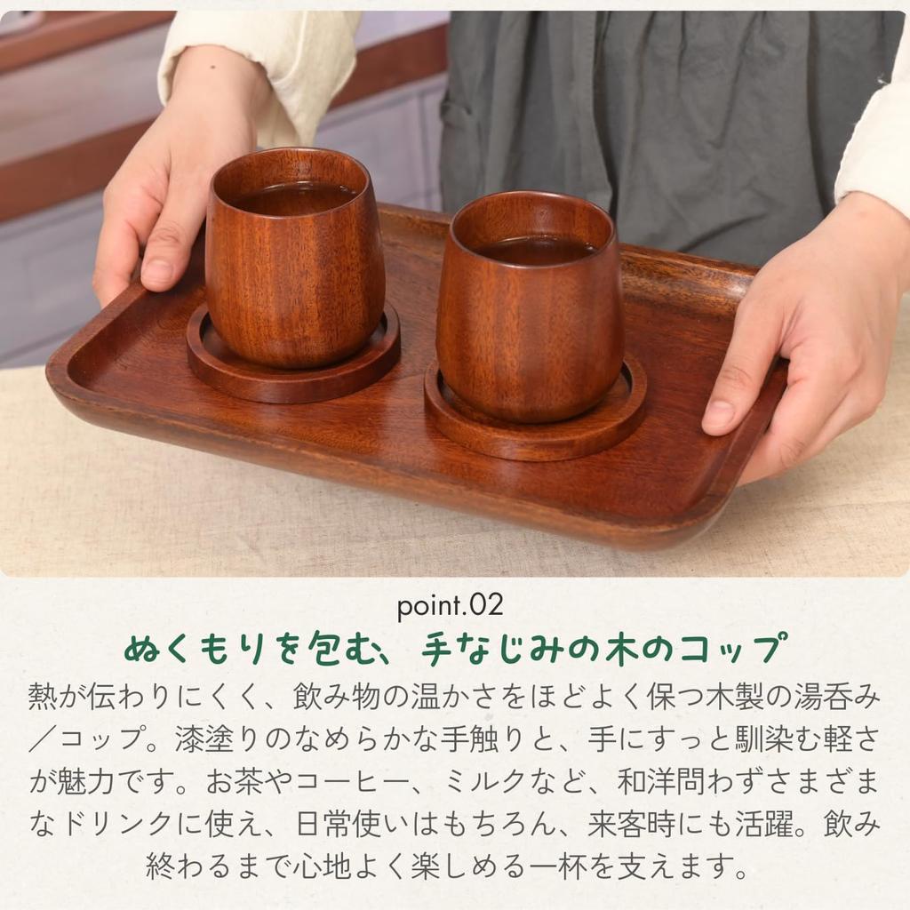 Tokunari Teacups Lacquered 7cm Diameter X 8cm Set of 2 Convenient for Guests or Family (Wooden Teacups, Height), Use, TAW-202