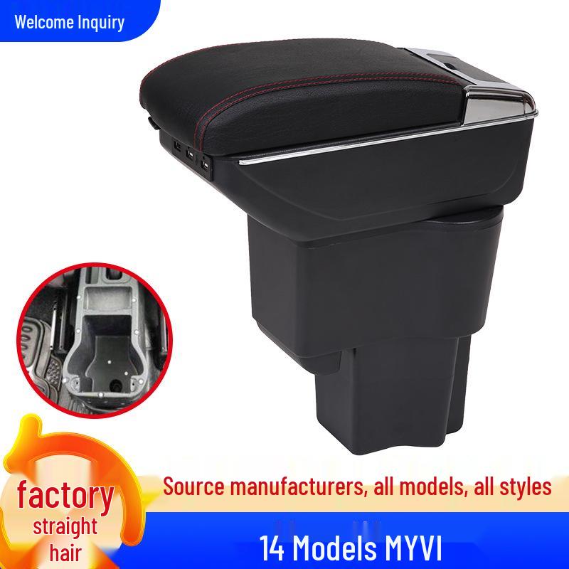 2014 Malaysia Myvi Car Dedicated Central Armrest Box Single Layer - Beige